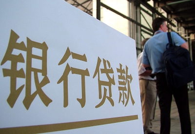 固镇哪个银行无抵押贷款容易通过，在那家银行无抵押能借钱！